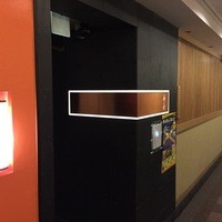 名古屋コーチン 鳥しげ - 鳥しげ　名古屋コーチン料理で評判の良い店です
                TVでも時々紹介されるので知っている方も多いだろう