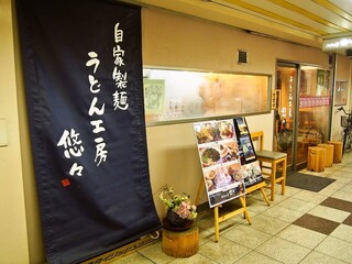塚口のおすすめランチ8選 友人と楽しめるおしゃれなお店 食べログまとめ