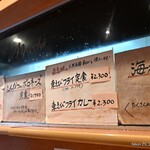 マルシェ - 