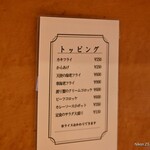 マルシェ - 