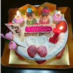 パティスリーサイハラ - 