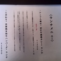 北新地 福多亭 The Ukai - 