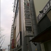 北新地 福多亭 The Ukai - 