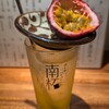 酒ト飯 南杯 - 