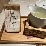 煙や - 