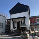 蔵和紙カフェ カクニ - 