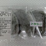岩嶋屋製菓舗 - 草もち