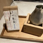煙や - 