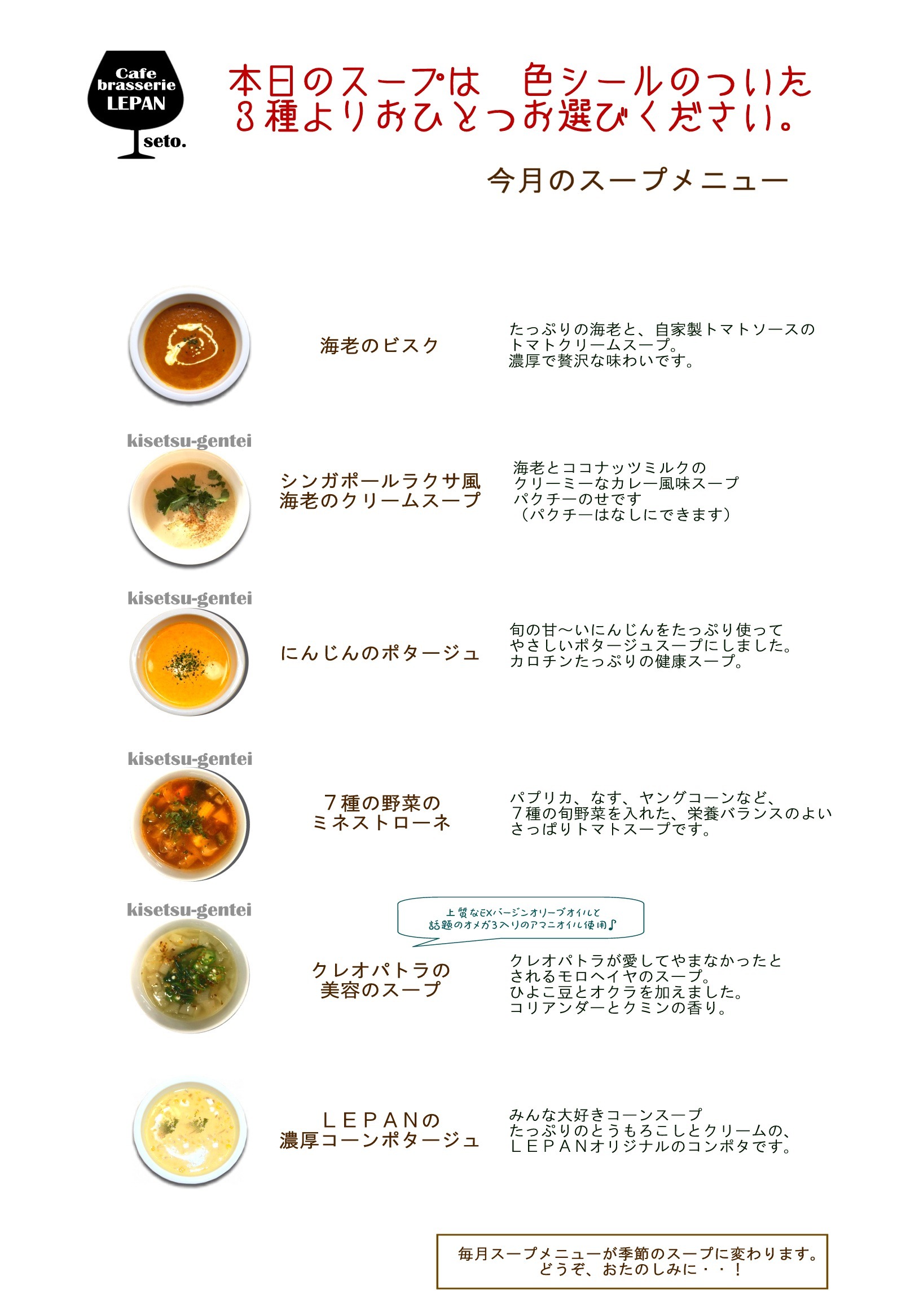 メニュー写真 : CAFE BRASSERIE LEPAN （カフェブラッスリー ルパン
