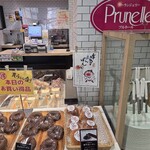 プルネール - 料理写真: