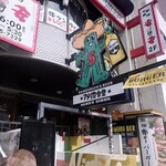 アメリカ食堂　サンズ・ダイナー - 