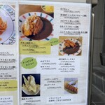 宮崎チキン南蛮ogata - 