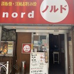 ノルド - 