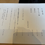 Sukiyaki Juni Ten - 