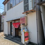 ながい - 正面