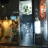 味噌らーめん 柿田川 ひばり - 四年前にどこに店があるのかわからなかった写真
