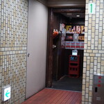 なかめのてっぺん - 入口はこの奥