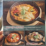 スパイス研究所MAD CHEFs - 