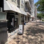 美志満 - 