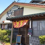 割烹・仕出し　はやし - 
