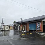 あら浜 - 