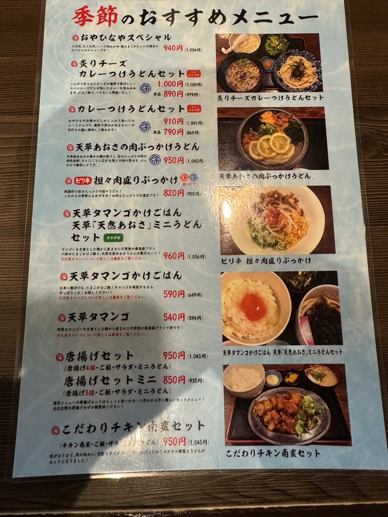 釜 焼鳥 本舗 お や ひな や