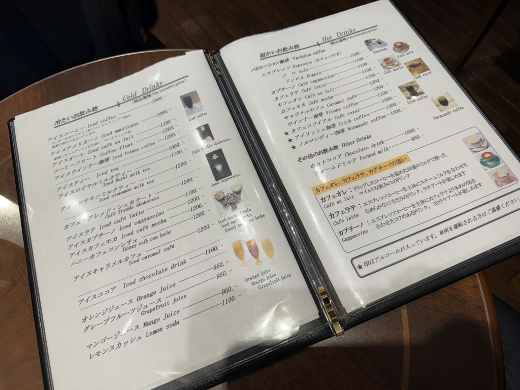 メニュー写真 : Ken's珈琲店 （ケンズコーヒーテン） - 東銀座/喫茶店