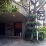 サンライス - "エスパルス通り"から。