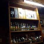 北酒場 - 結構な日本酒おいてございます。