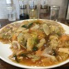 中華　五十番