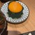 ちんぷんかんぷん - 料理写真: