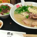 らーめん 賛平 - 