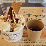 木村ピーナッツ - 