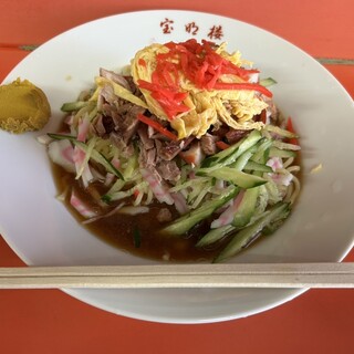 宝明楼_0