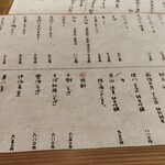 板蕎麦 香り家 - 