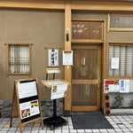 本陣房 - 