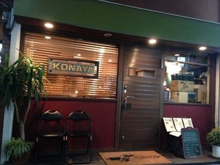 Konaya - 