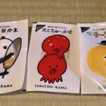 及善蒲鉾店 - 