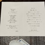 十皿 - 