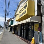 ラーメン二郎 - 