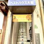 あいまい - 