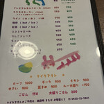 まめ蔵 - 
