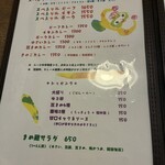 まめ蔵 - 