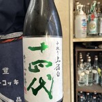 めしと酒 とき - 