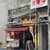 チキンボブ&マイク - 外観写真:店舗外観
