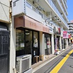 中華そば ユー リー - 
