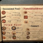 ミートタケシ - 