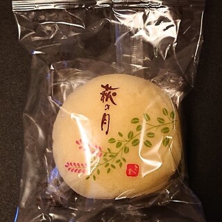 菓匠三全 銘品館_0