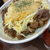 すき家 - 