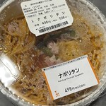 LAWSON - 